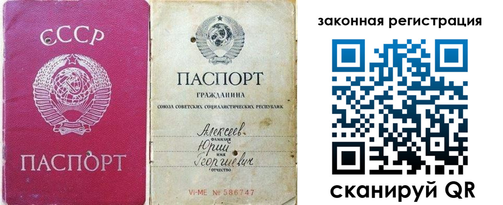 регистрация в Нижнеудинске