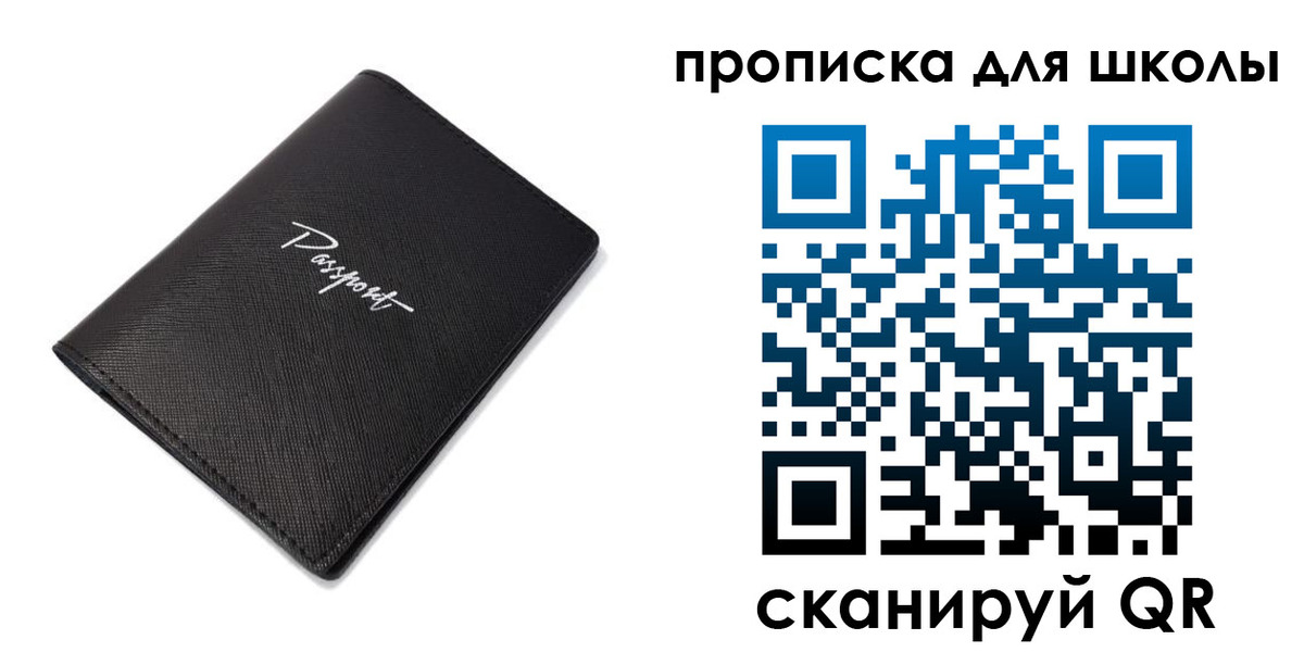 временная прописка в Нижнеудинске