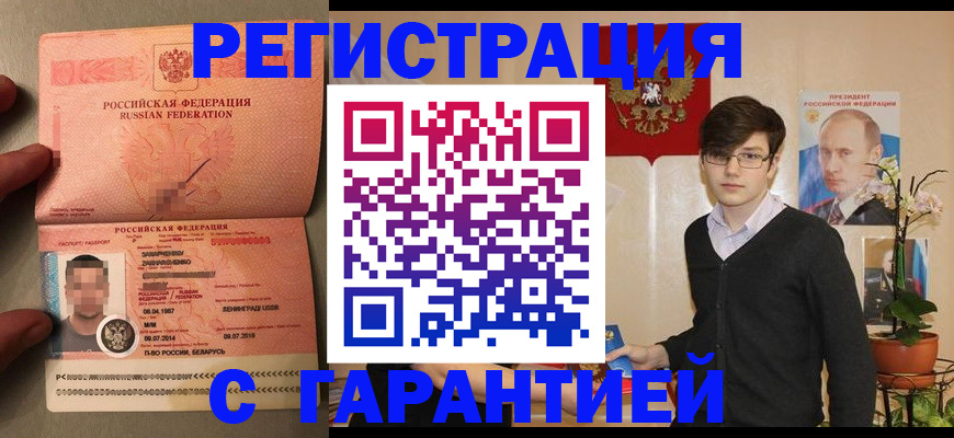 регистрация для дет. сада в Нижнеудинске