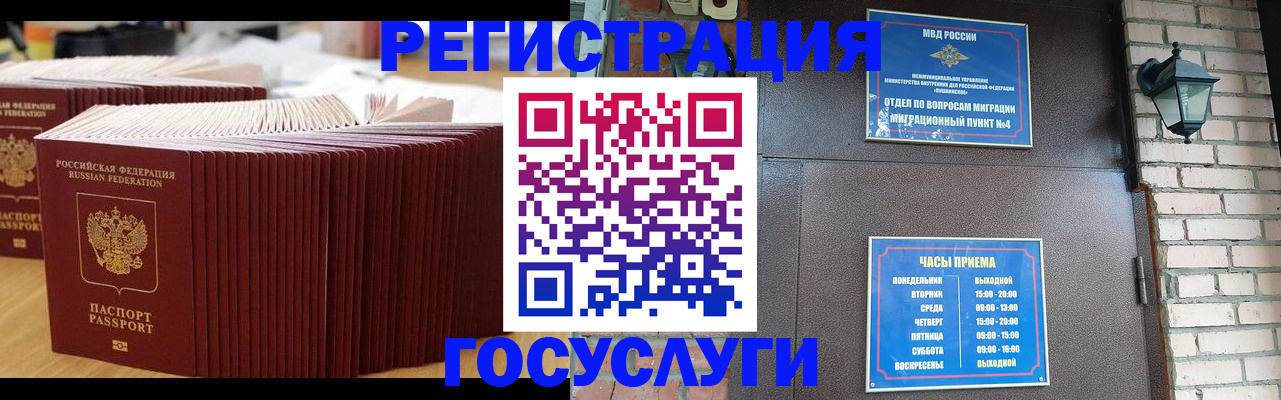регистрация для дет. сада в Нижнеудинске